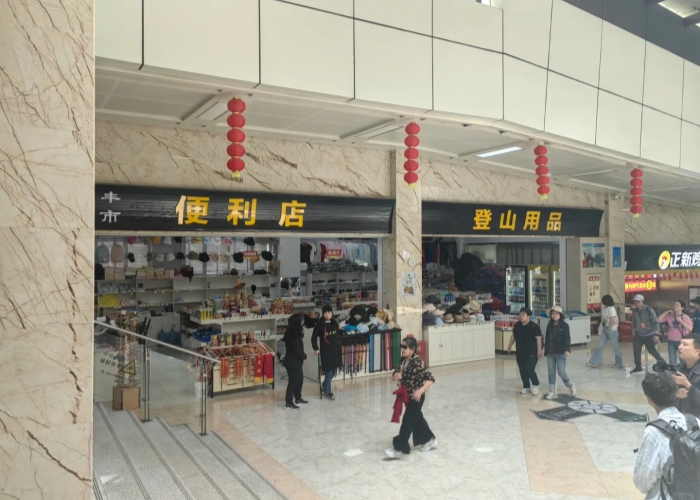 Stores on Mount Huashan