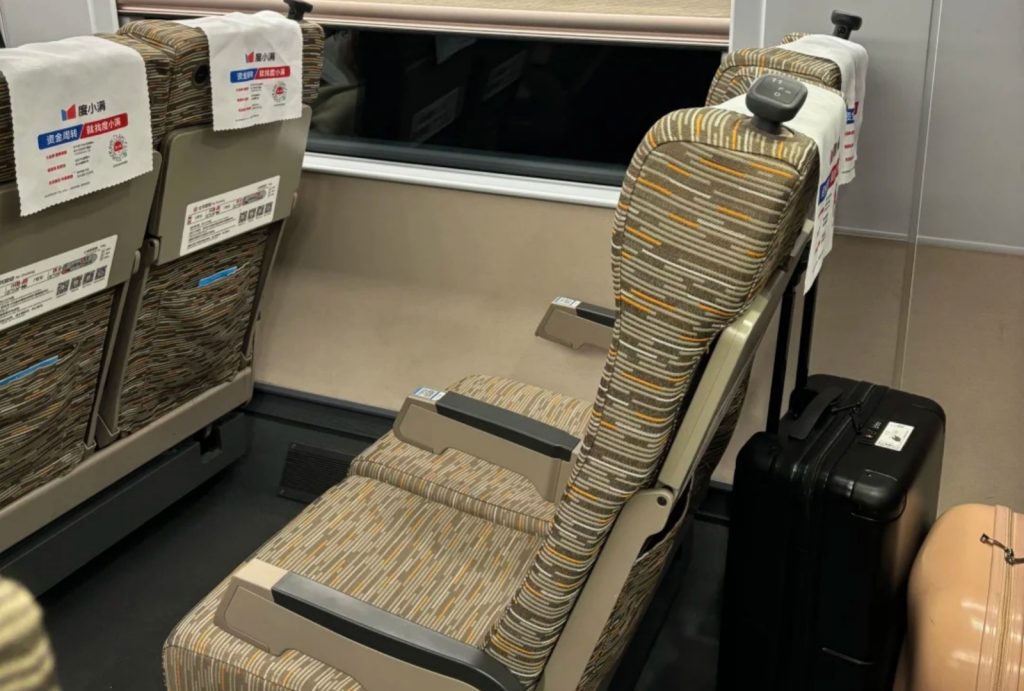 Photo of the high-speed train carriage