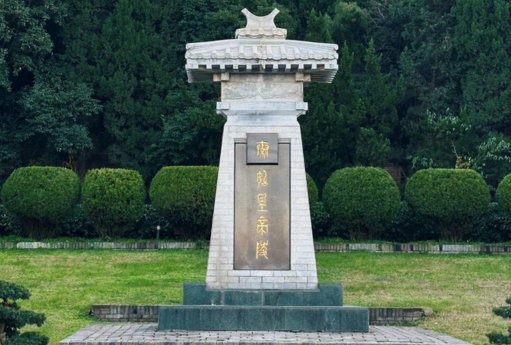 Lishan Garden—Qin Shi Huang's Tomb