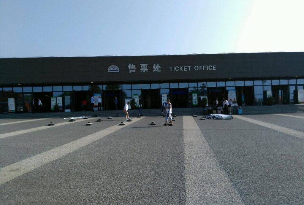 Terracotta Army ticket office