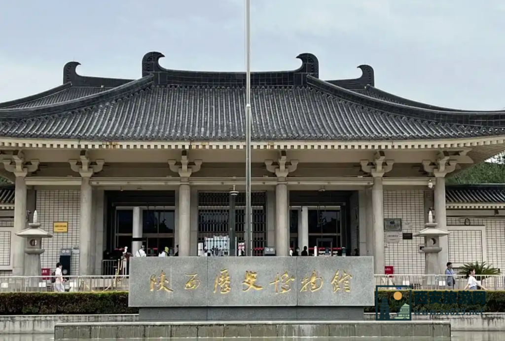 Shaanxi History Museum