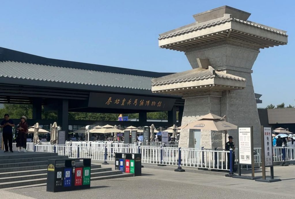 Terracotta Warriors Museum