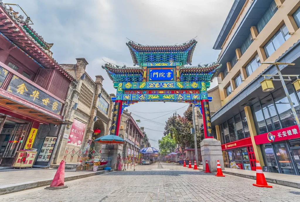 Shuyuanmen Street